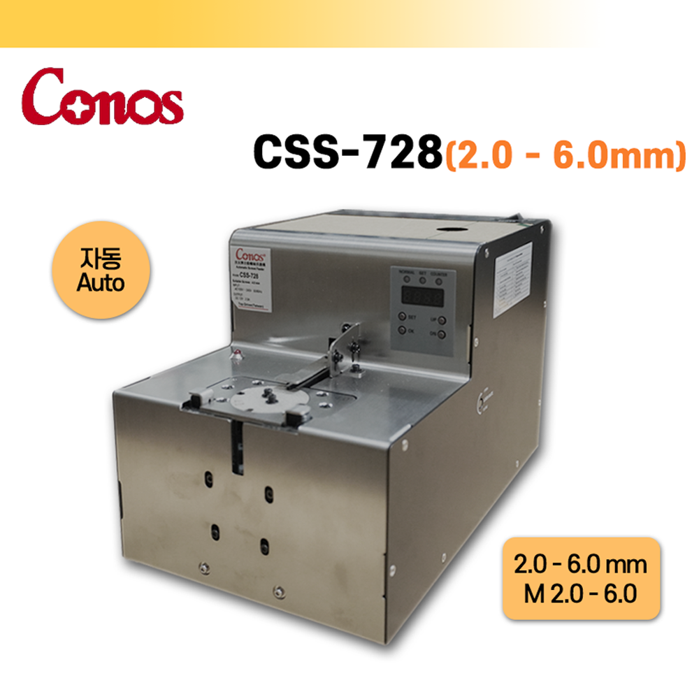 CSS728표지.png