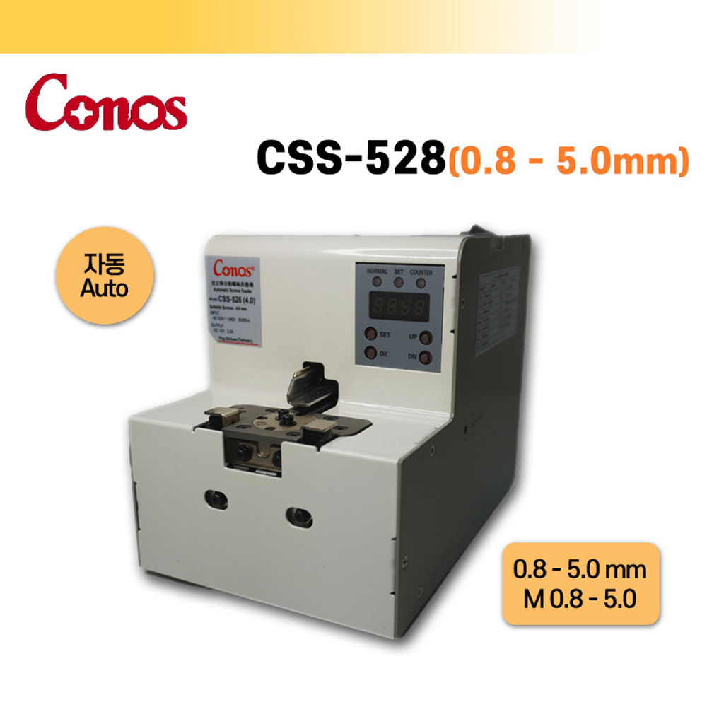 CSS528표지.png